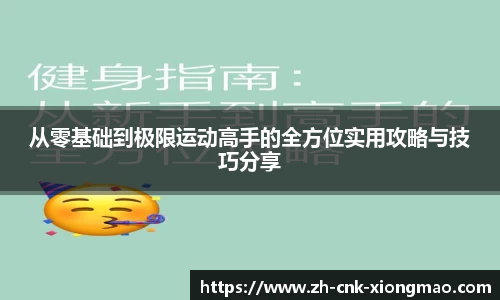 熊猫电竞平台