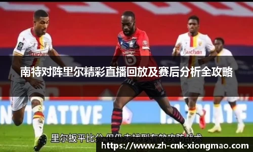 熊猫电竞平台
